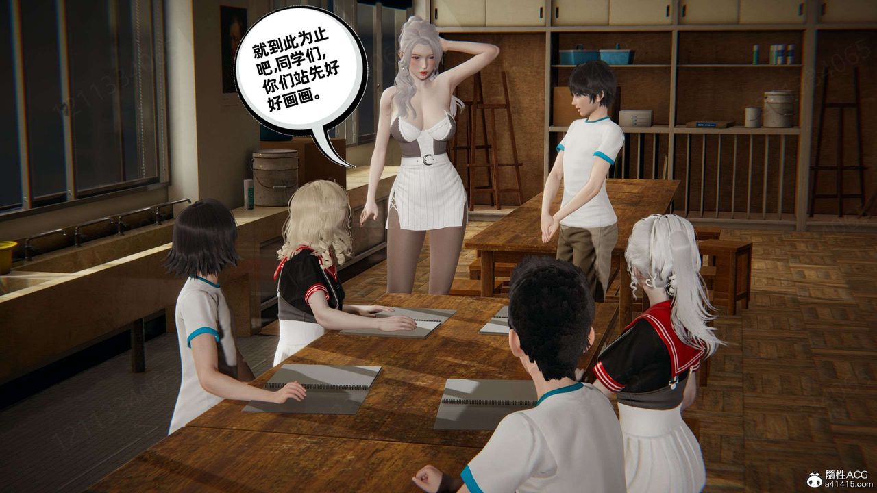 [3D]我的超能力第46话