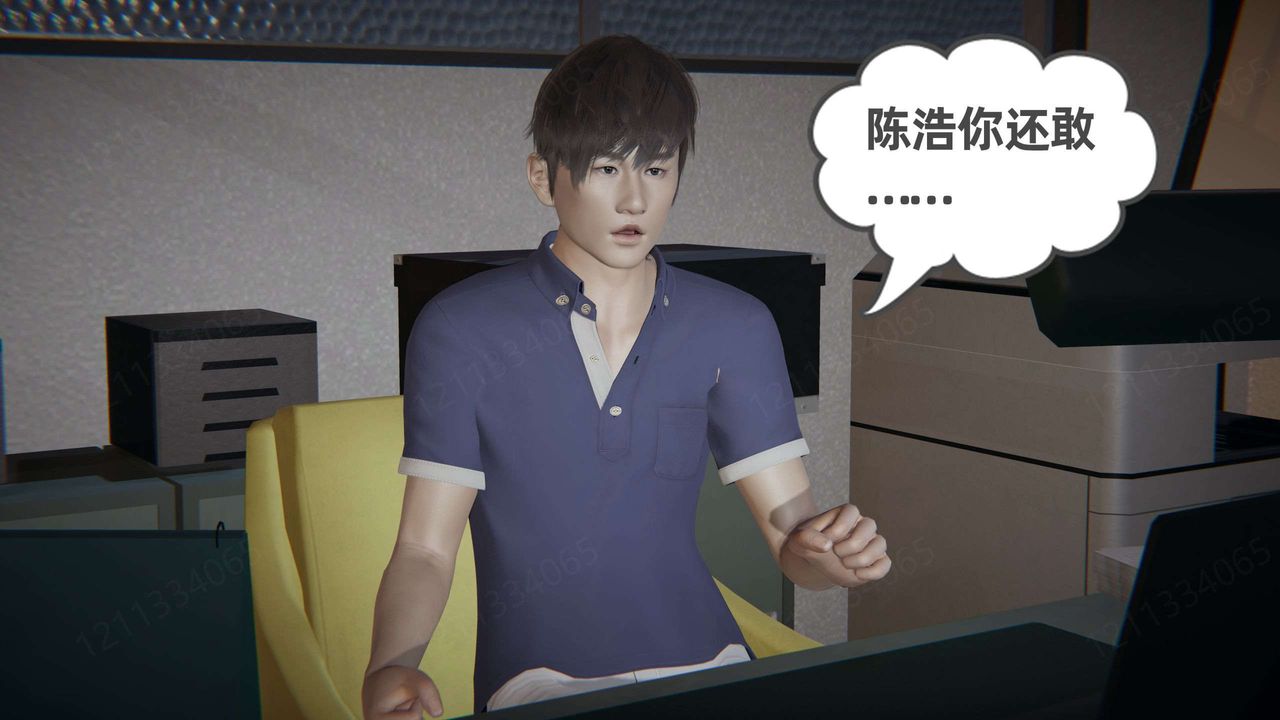 [3D]我的超能力第46话