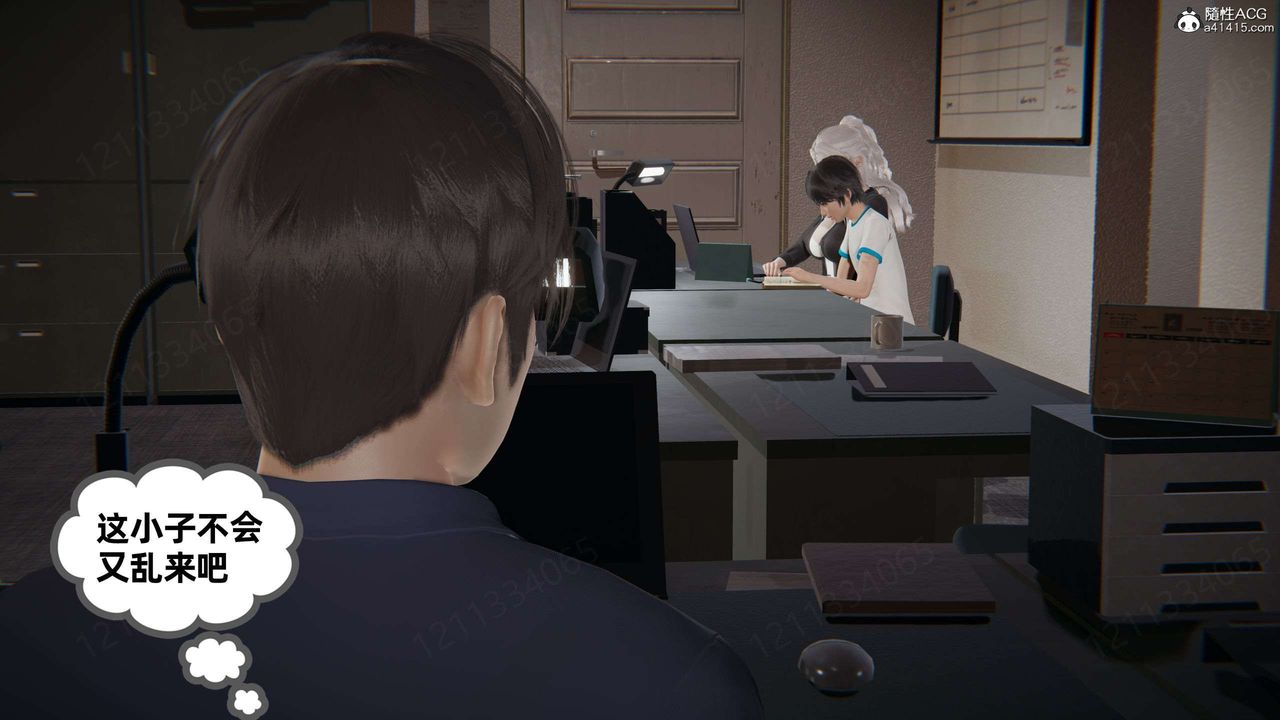 [3D]我的超能力第47话