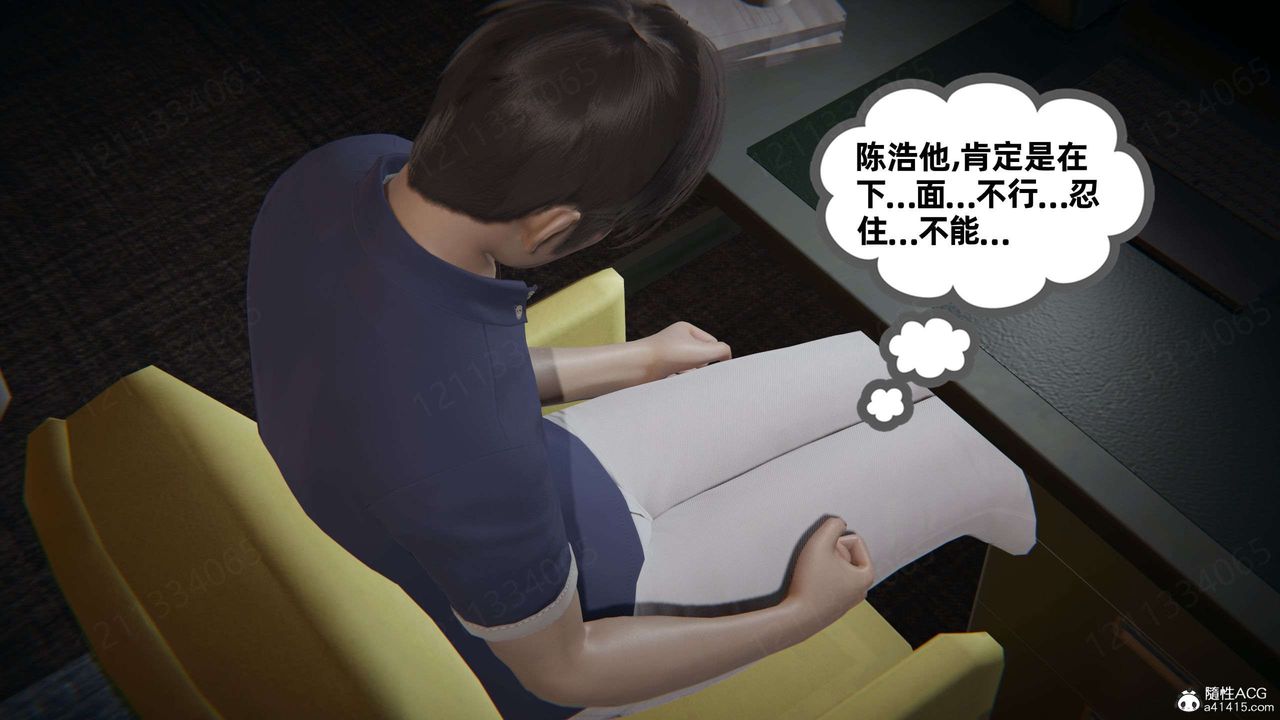 [3D]我的超能力第47话