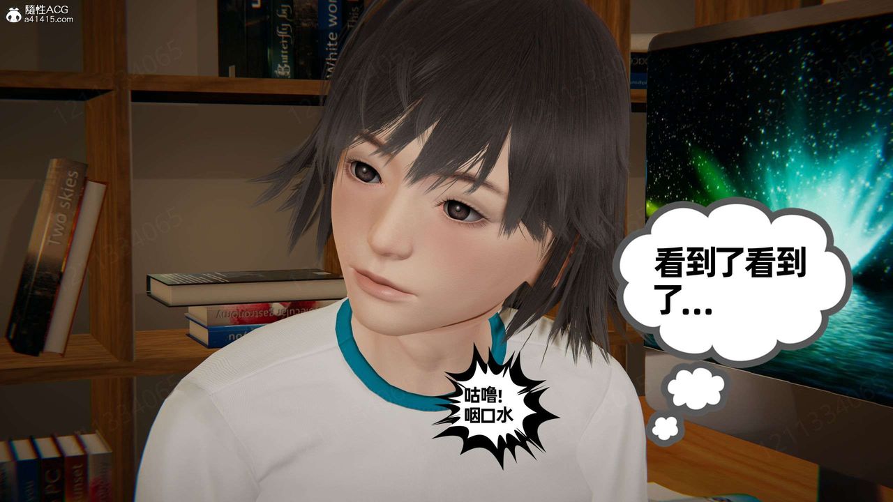 [3D]我的超能力第48话