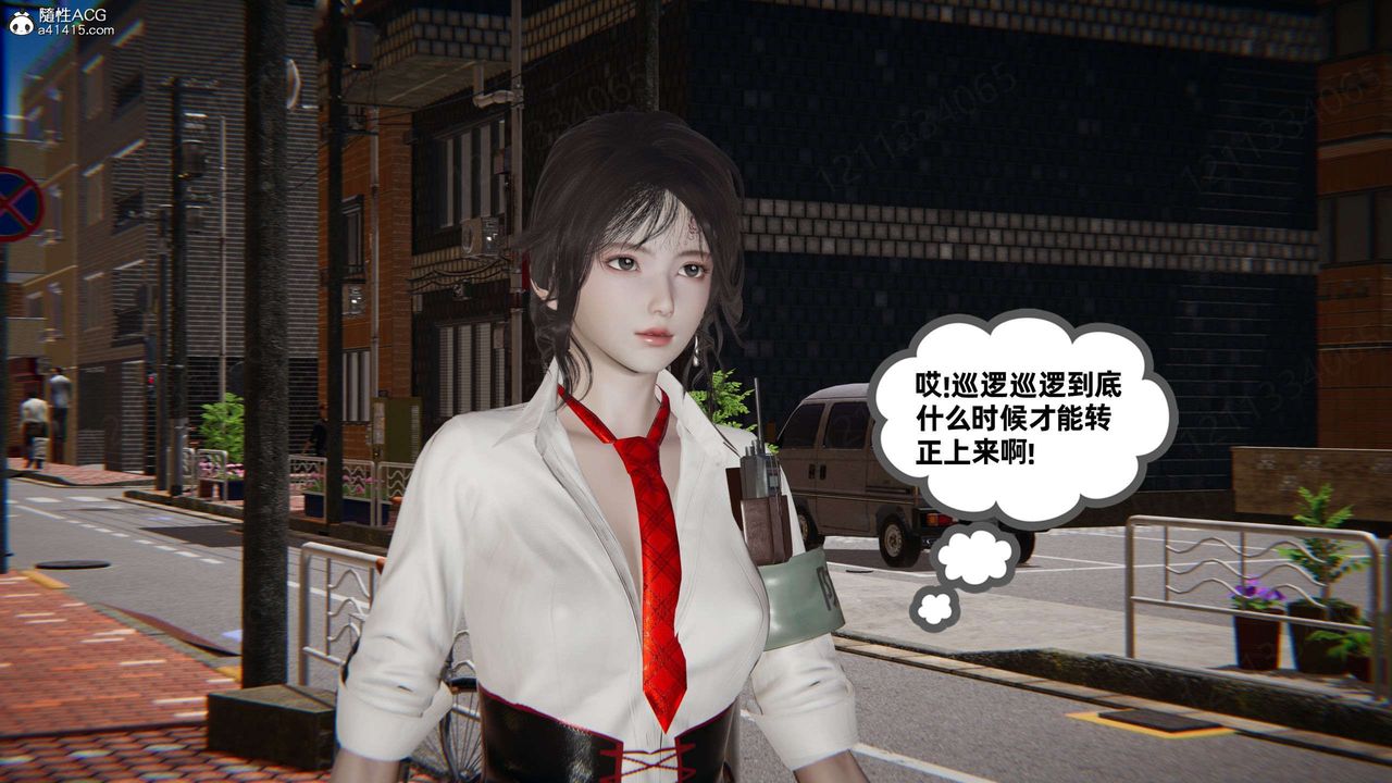 [3D]我的超能力第48话