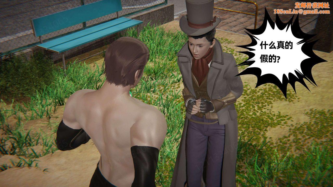 [3D]我的超能力第49话