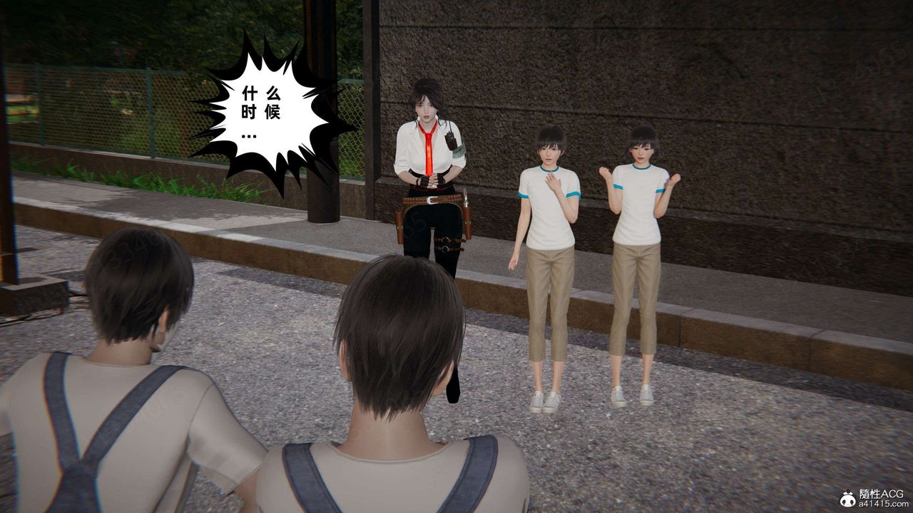 [3D]我的超能力第49話