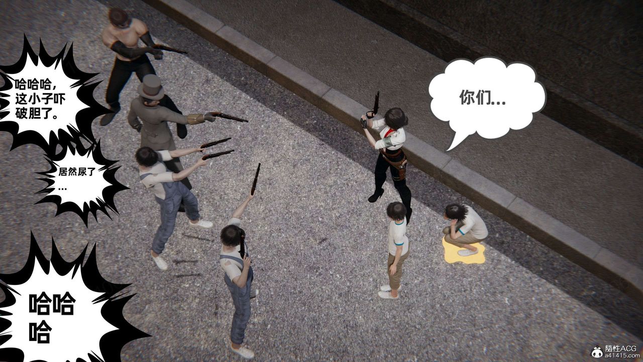 [3D]我的超能力第49话