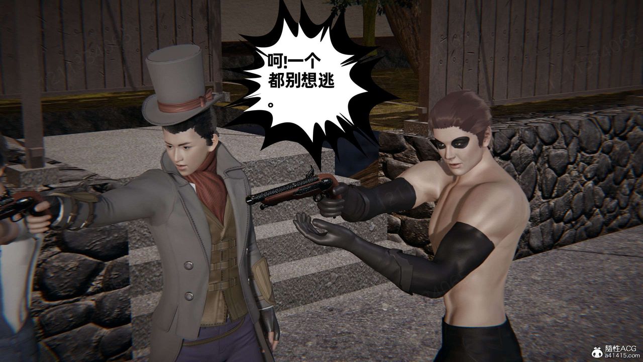 [3D]我的超能力第49話