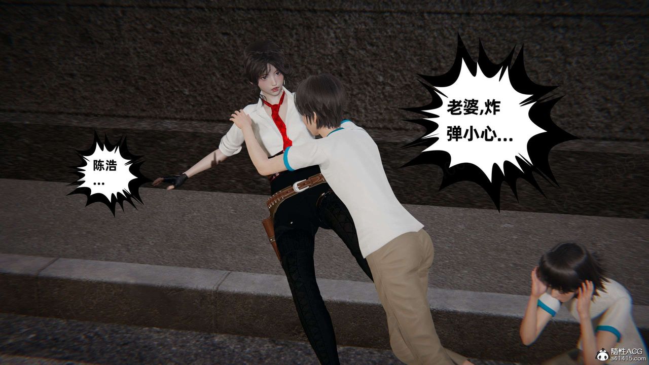 [3D]我的超能力第49话