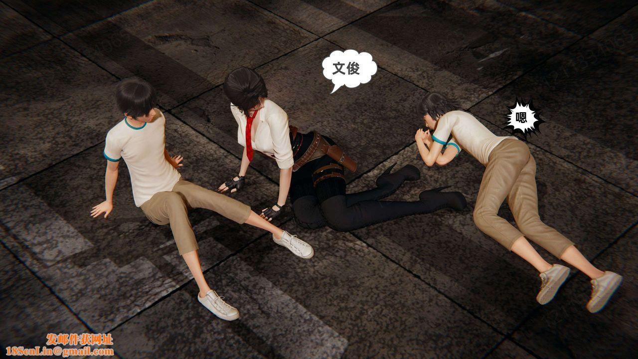 [3D]我的超能力第49话