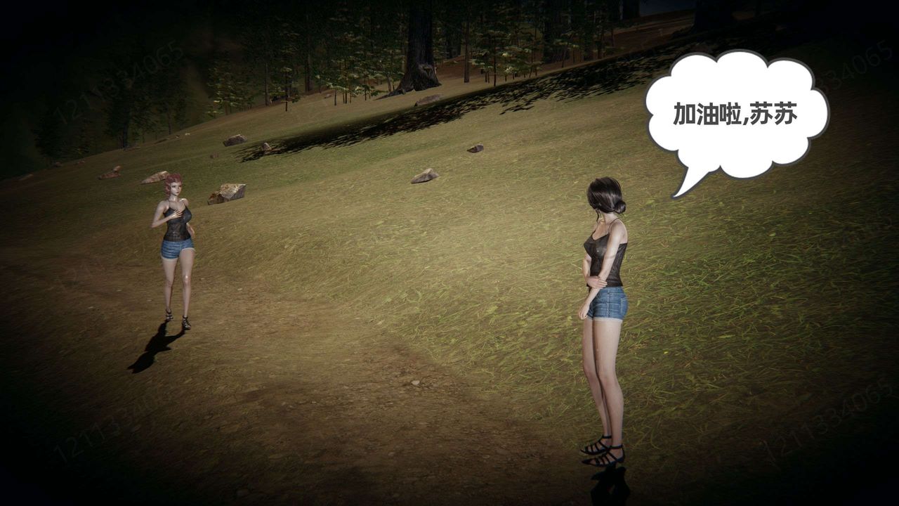 [3D]我的超能力第50话