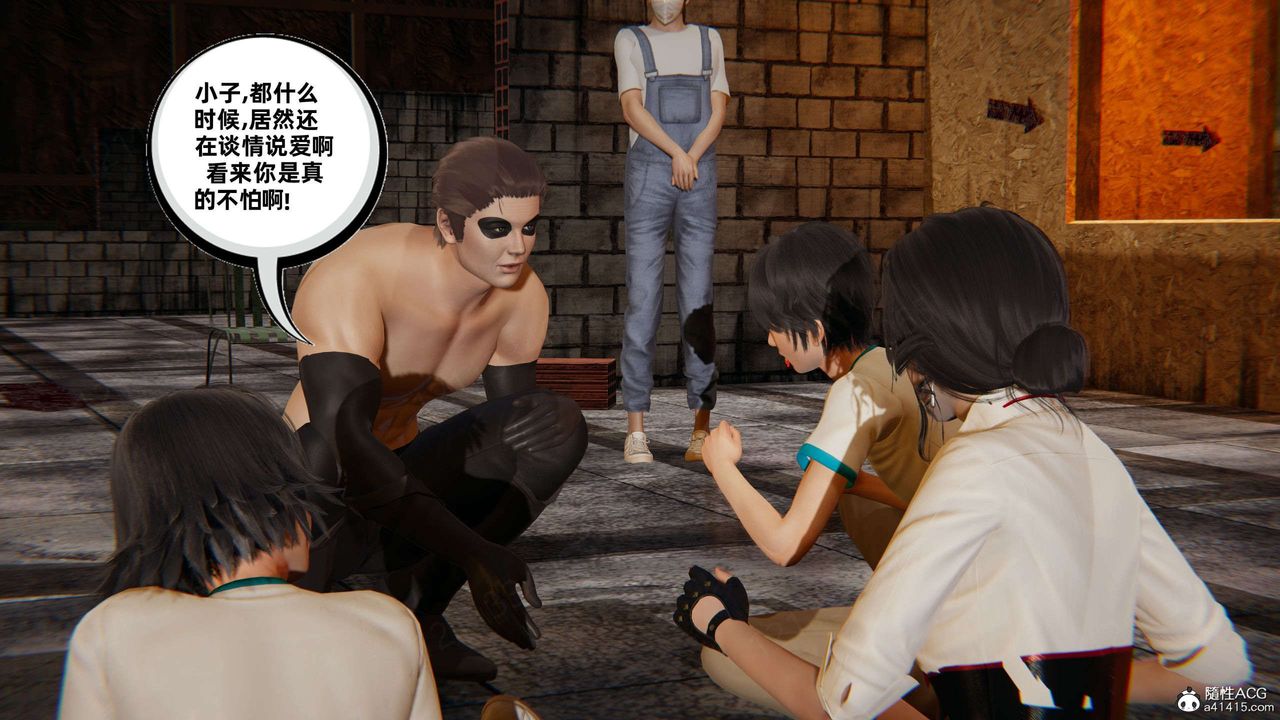 [3D]我的超能力第50话