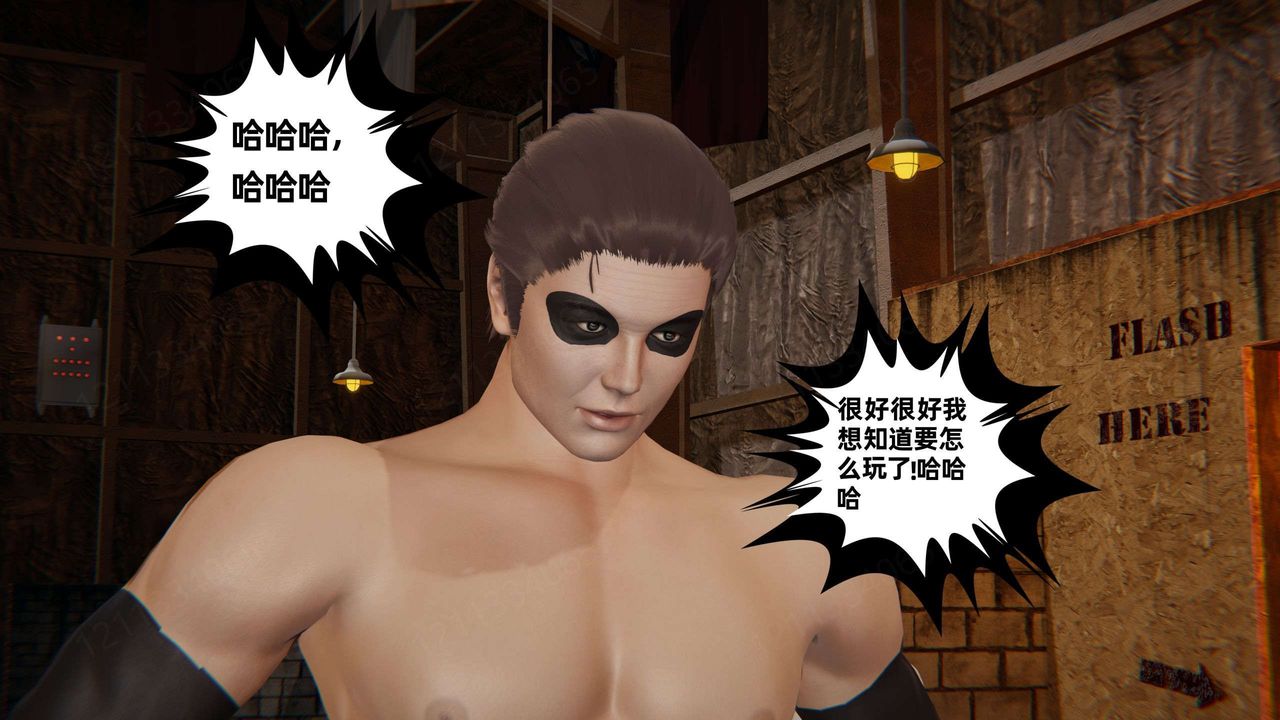 [3D]我的超能力第50话