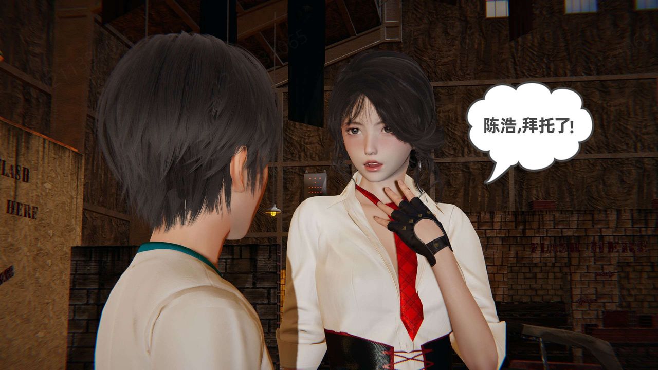 [3D]我的超能力第50话