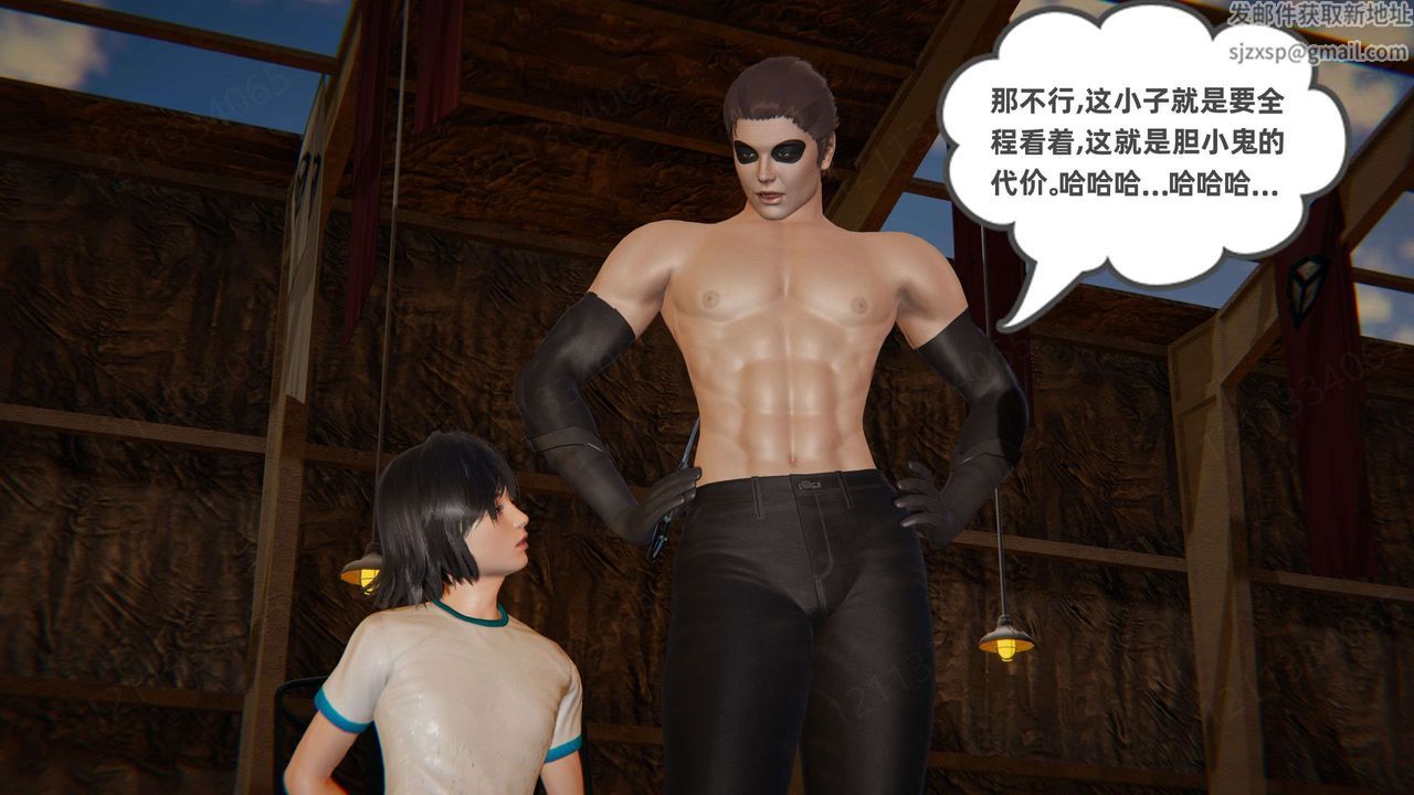 [3D]我的超能力第50话