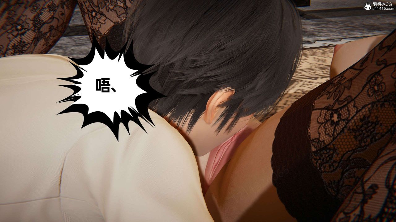 [3D]我的超能力第51话