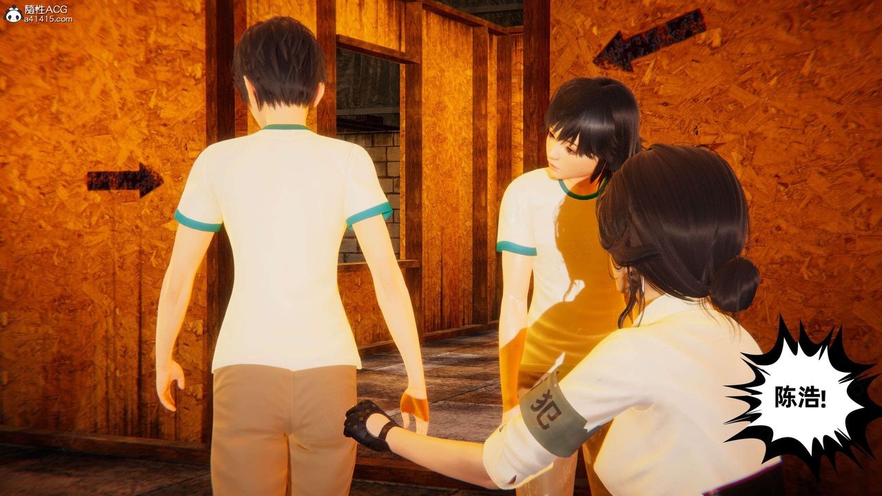 [3D]我的超能力第52话