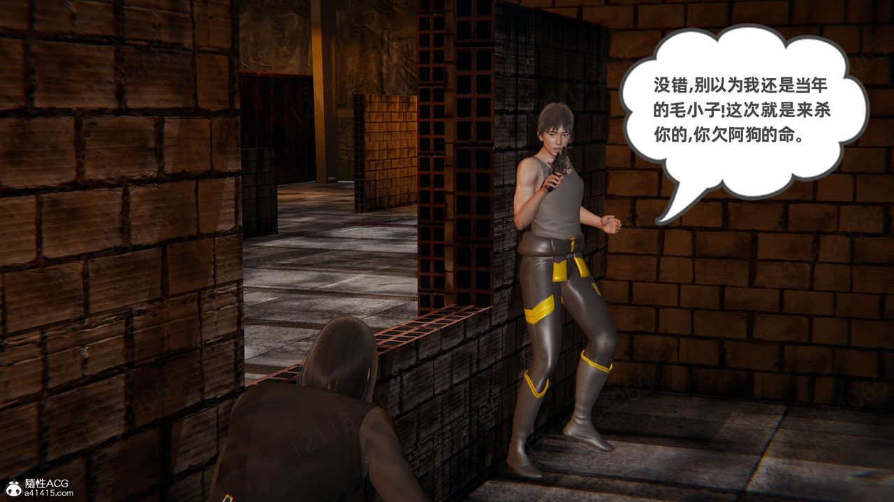 [3D]我的超能力第53话