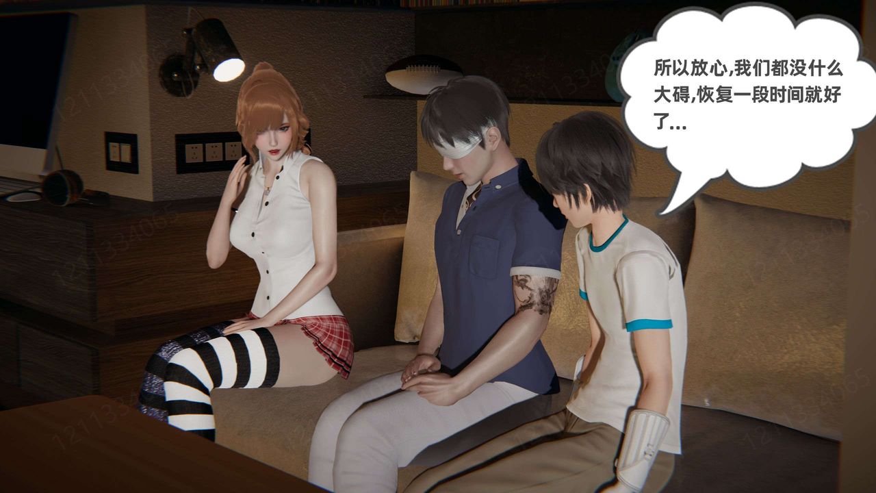 [3D]我的超能力第53话