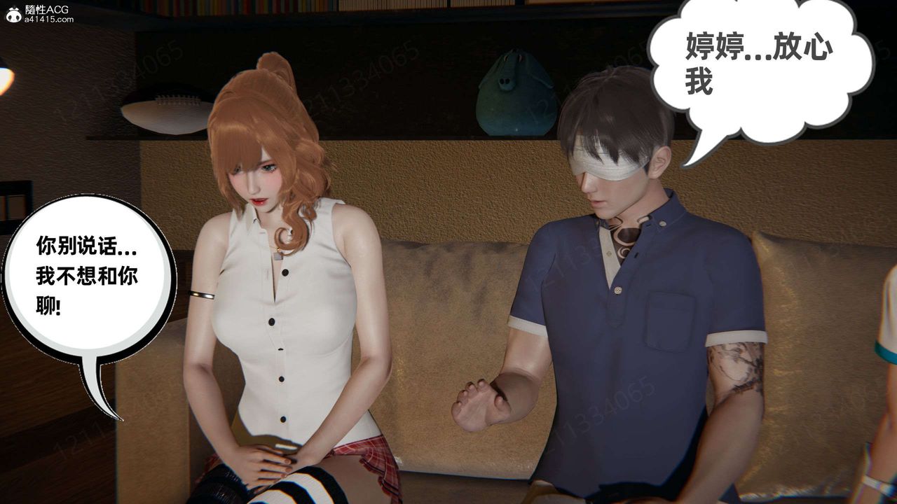 [3D]我的超能力第53话