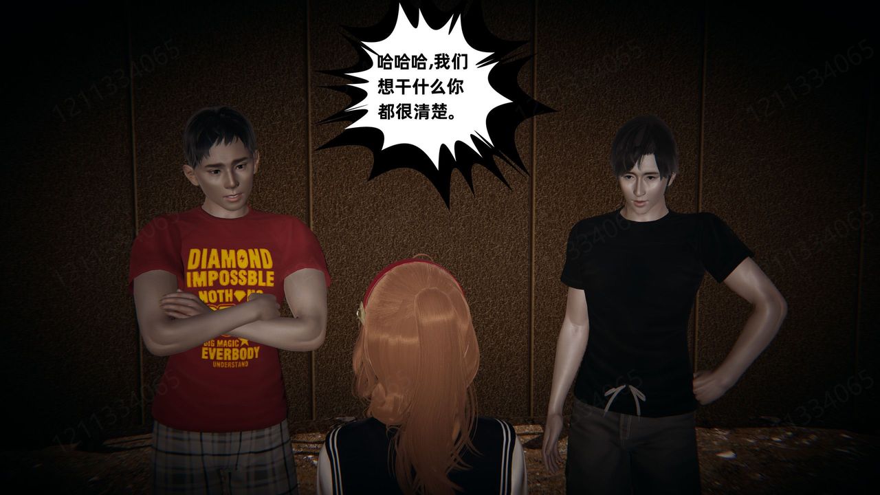 [3D]我的超能力第54话