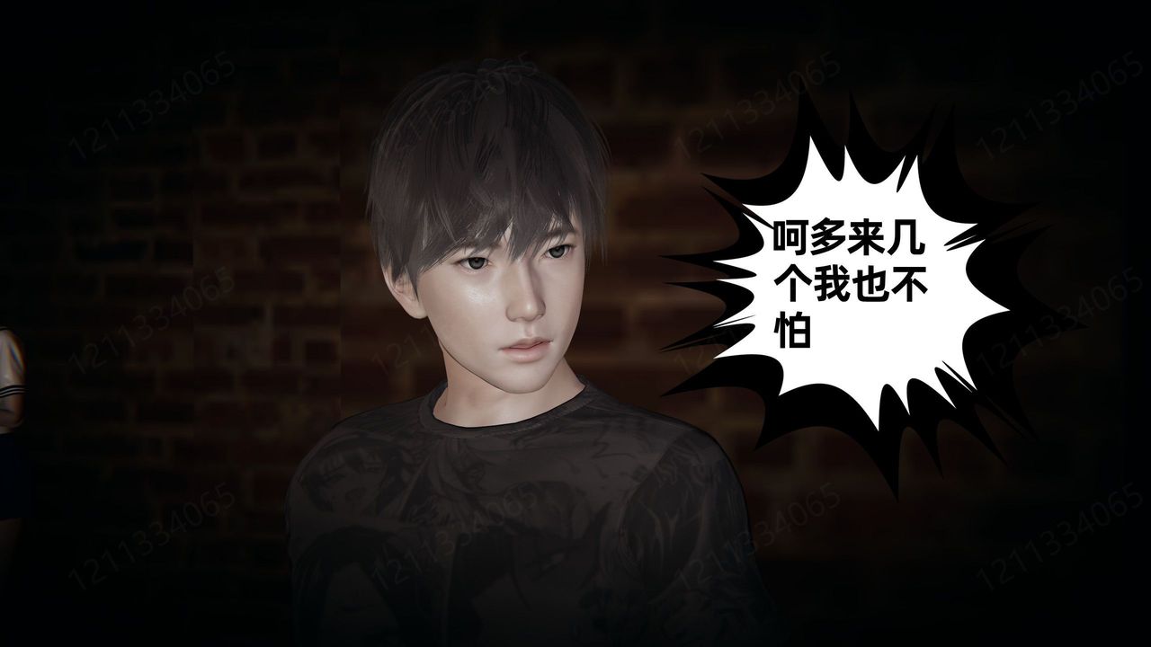 [3D]我的超能力第54话