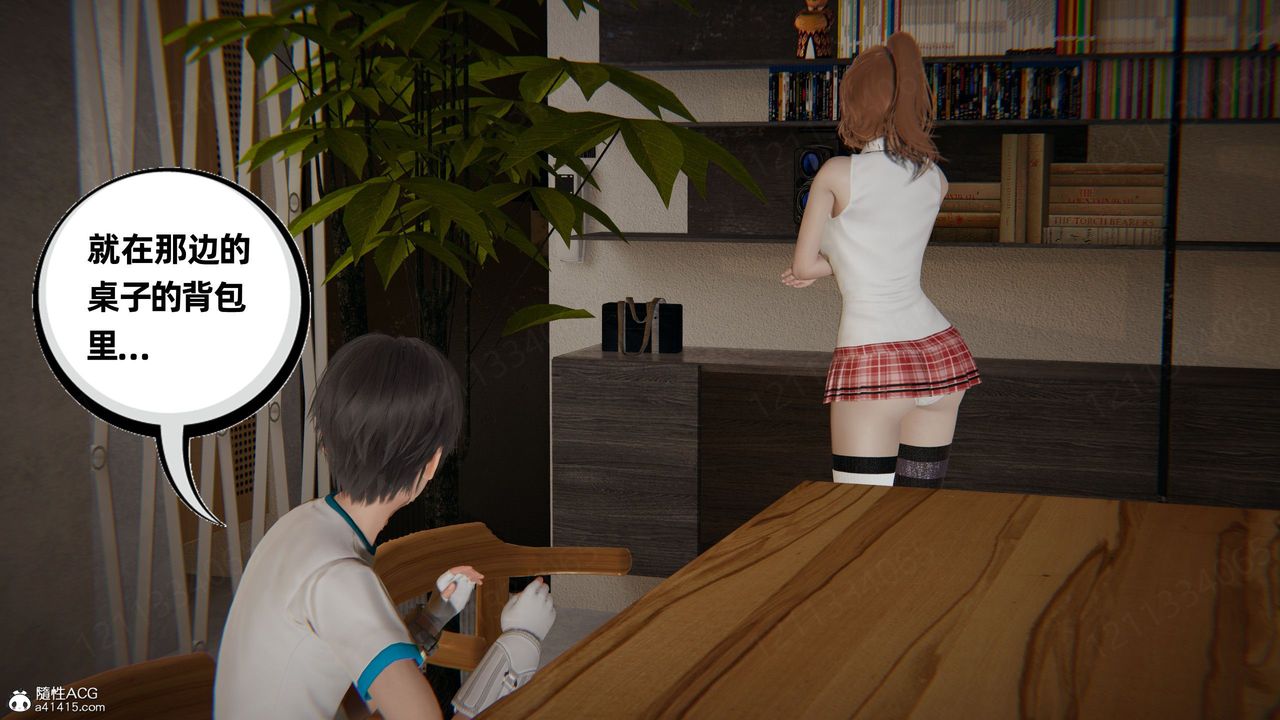 [3D]我的超能力第54话