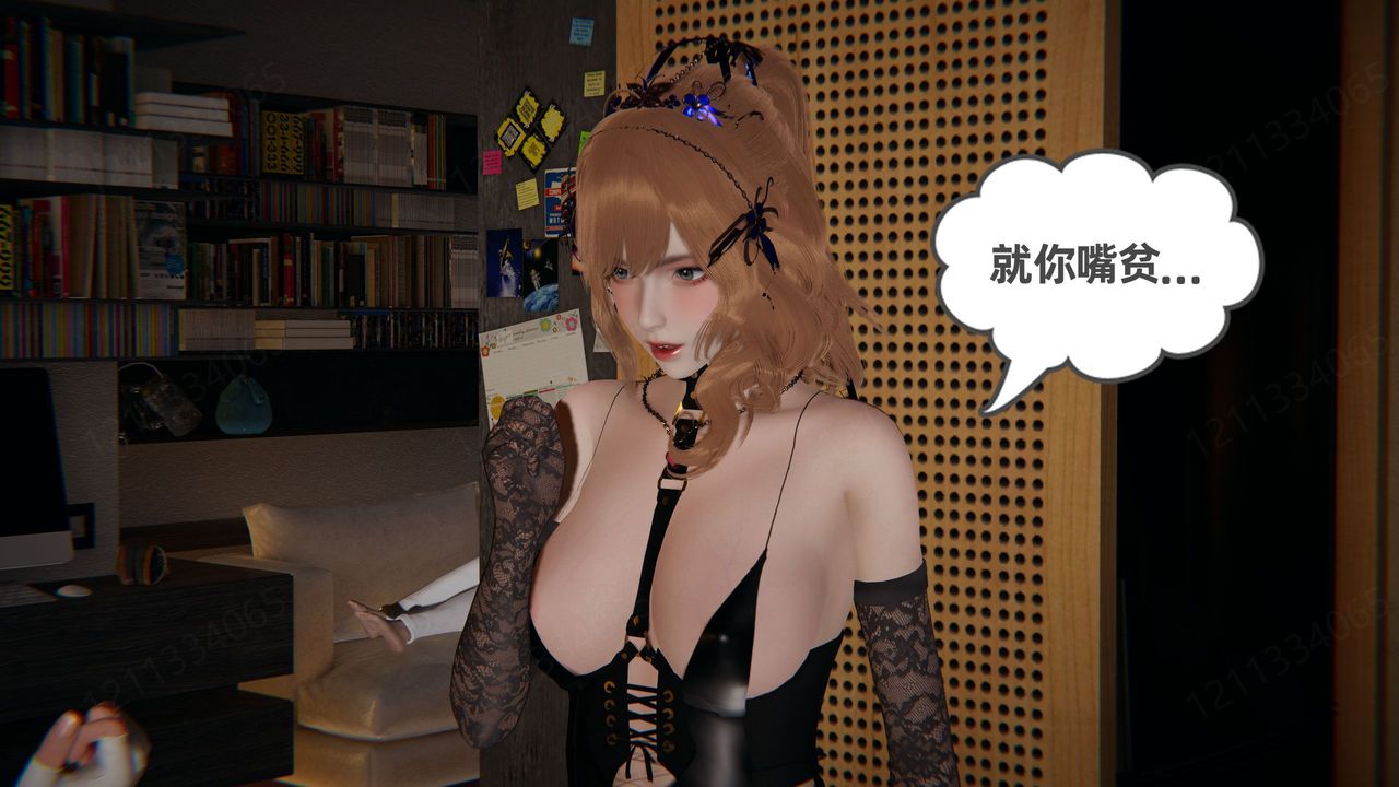 [3D]我的超能力第55话