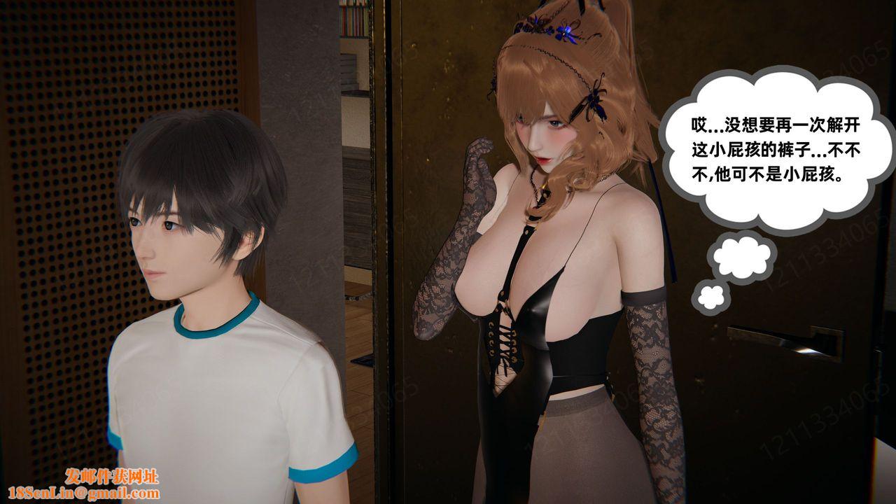 [3D]我的超能力第55话