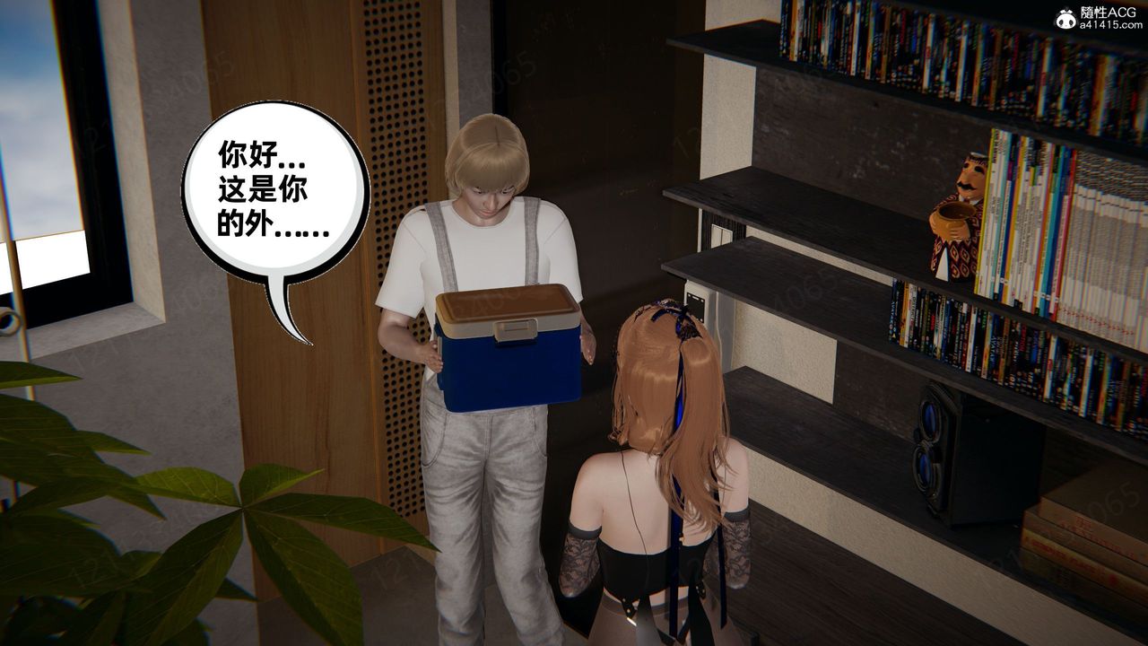 [3D]我的超能力第55话