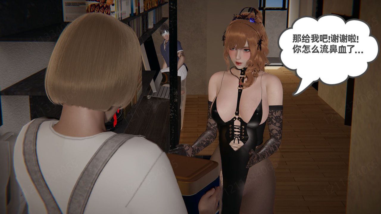 [3D]我的超能力第55话