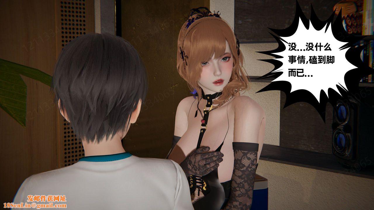 [3D]我的超能力第55话