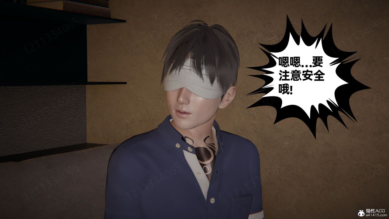 [3D]我的超能力第56话