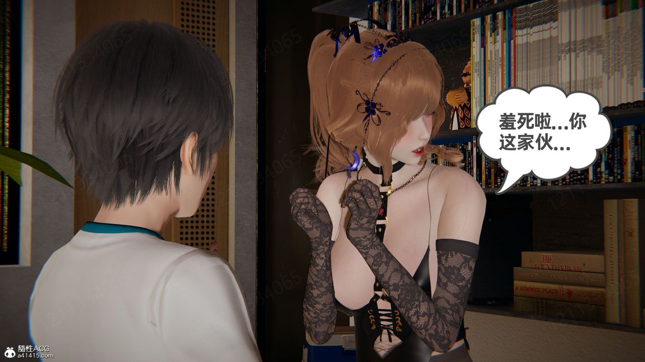 [3D]我的超能力第56话