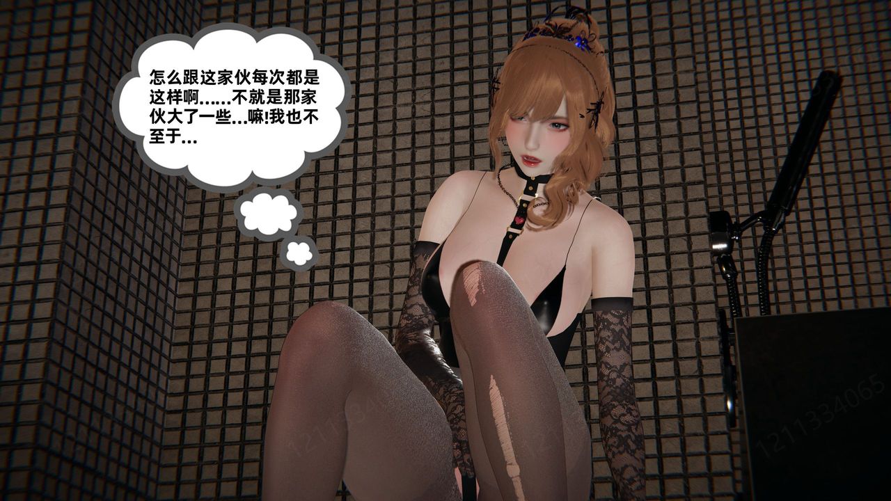 [3D]我的超能力第56话