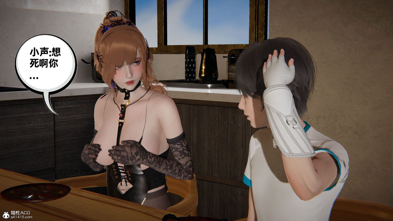 [3D]我的超能力第56话