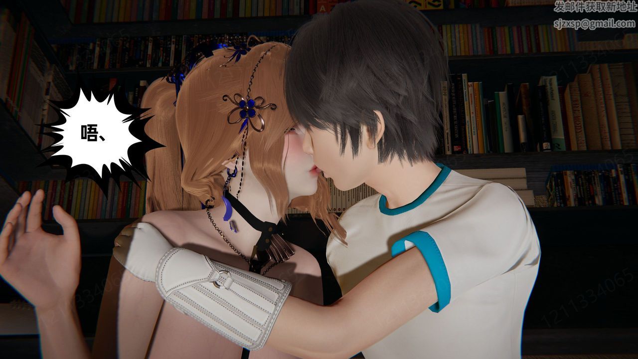 [3D]我的超能力第57话