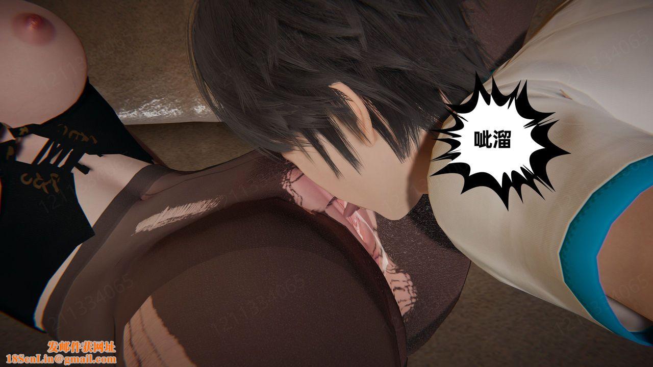 [3D]我的超能力第57话