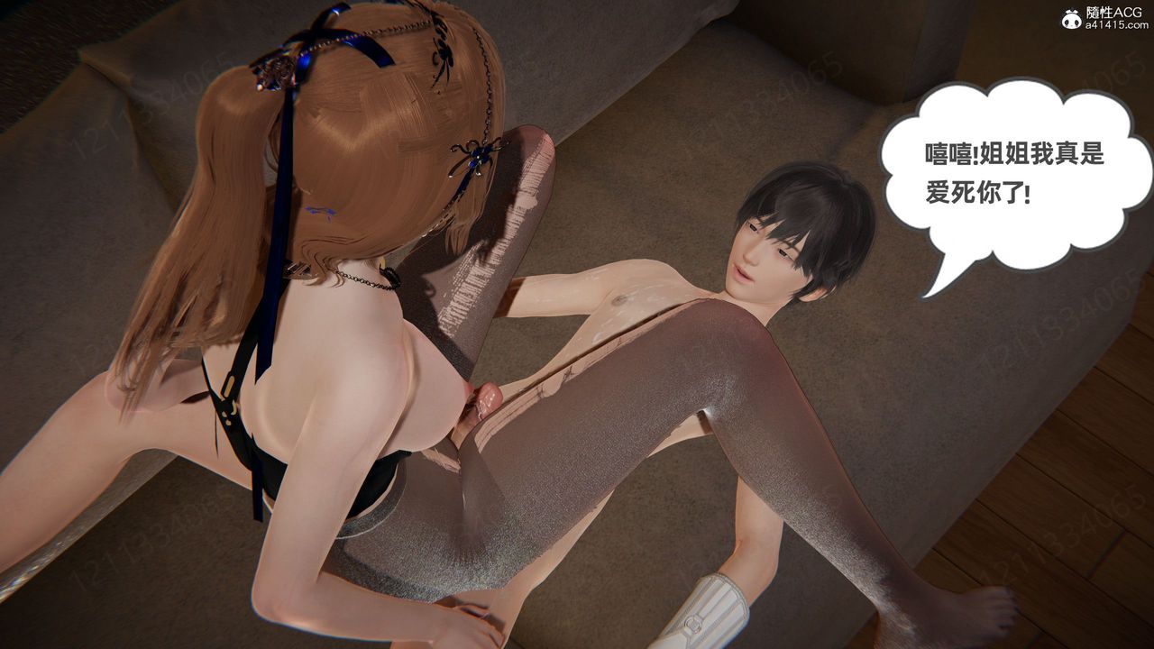 [3D]我的超能力第58话