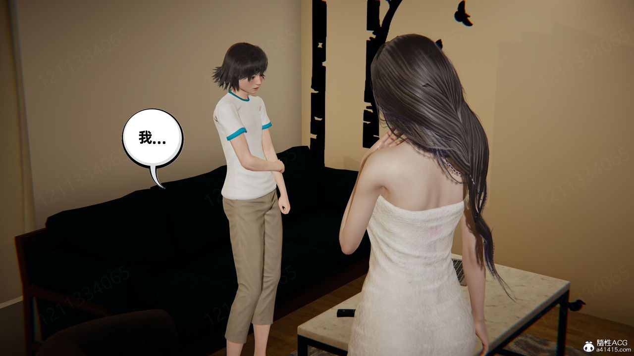 [3D]我的超能力第59话