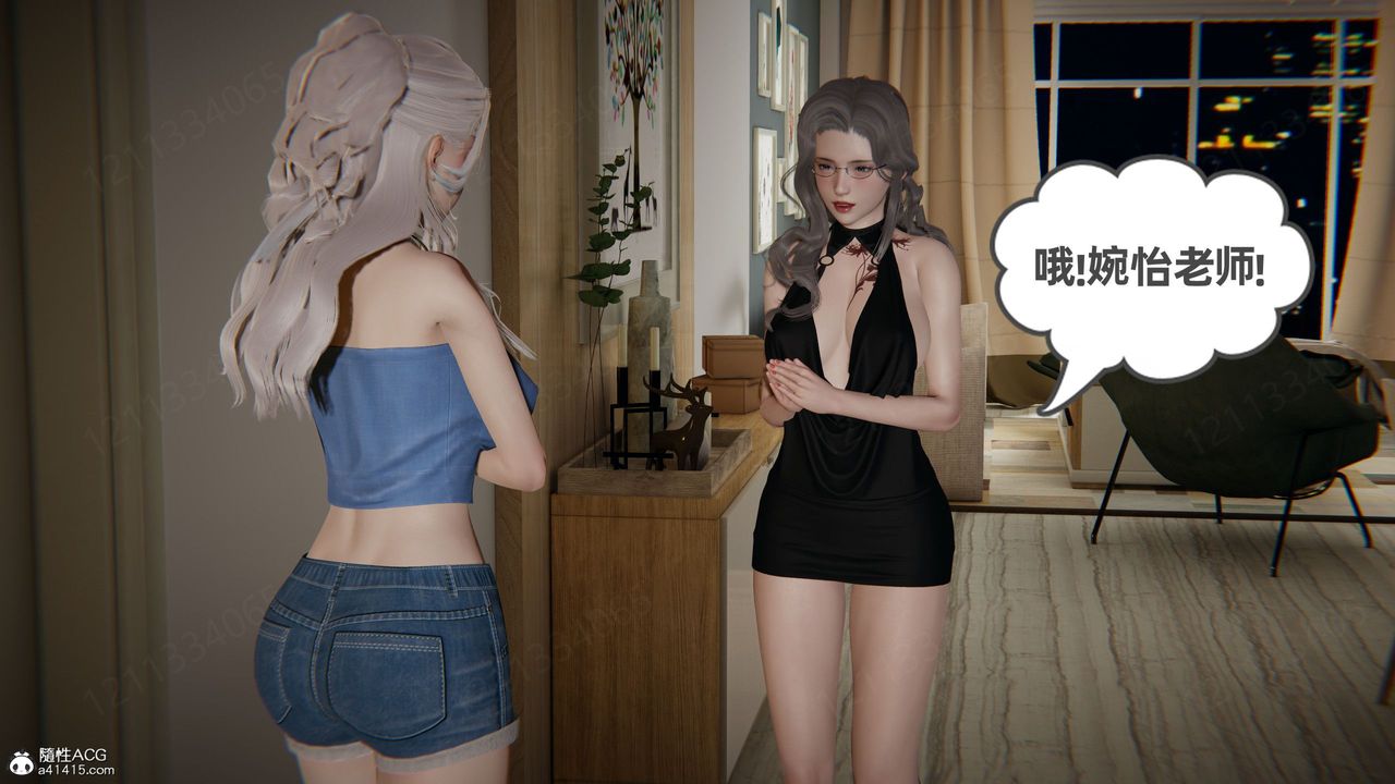 [3D]我的超能力第59话