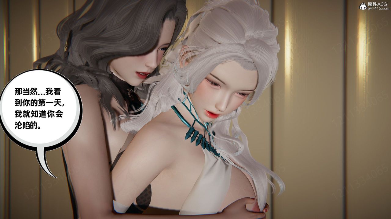 [3D]我的超能力第60话