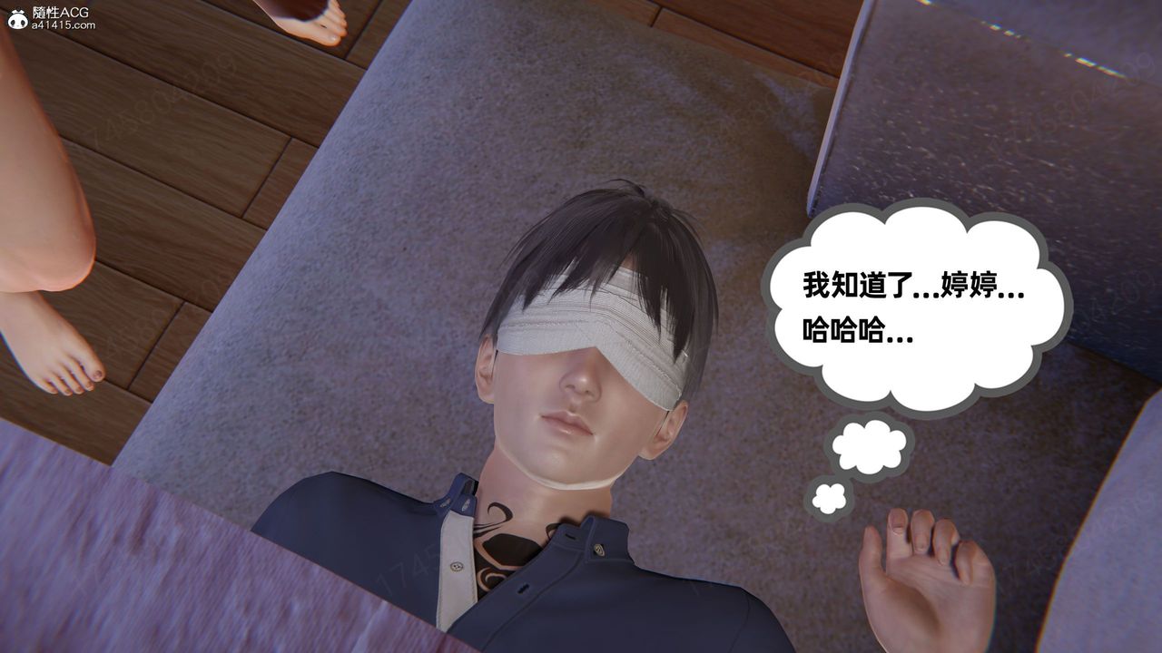 [3D]我的超能力第62话