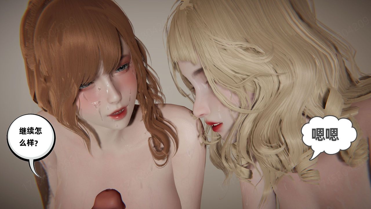 [3D]我的超能力第64话