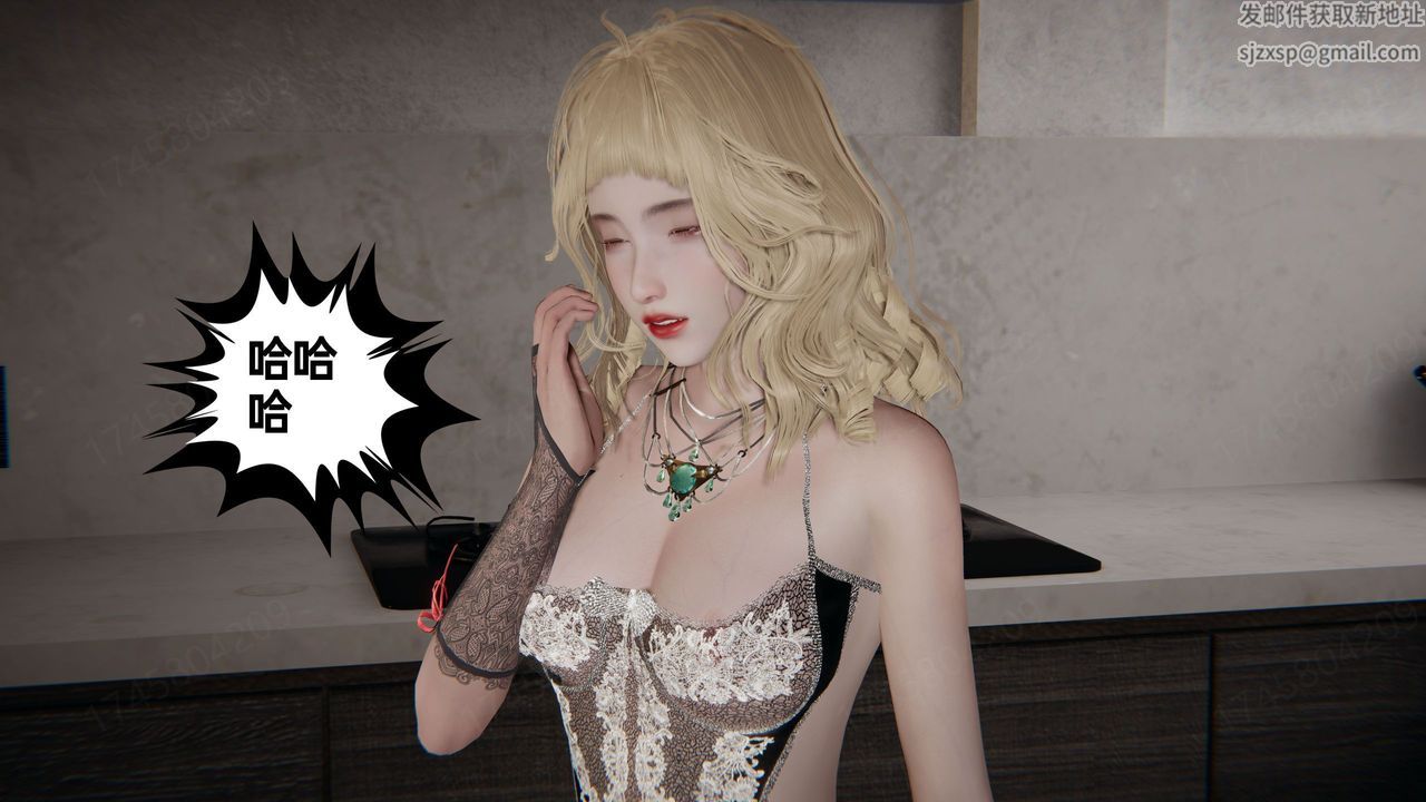 [3D]我的超能力第66话-最终话