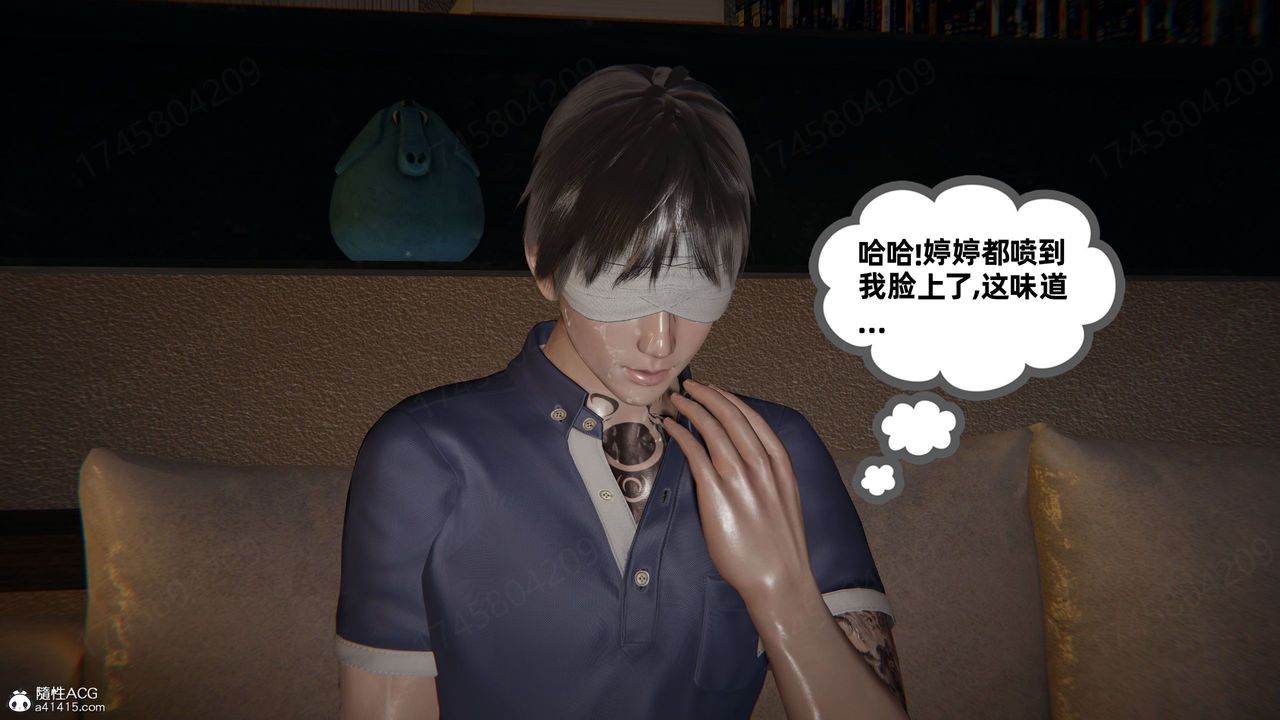 [3D]我的超能力第66话-最终话