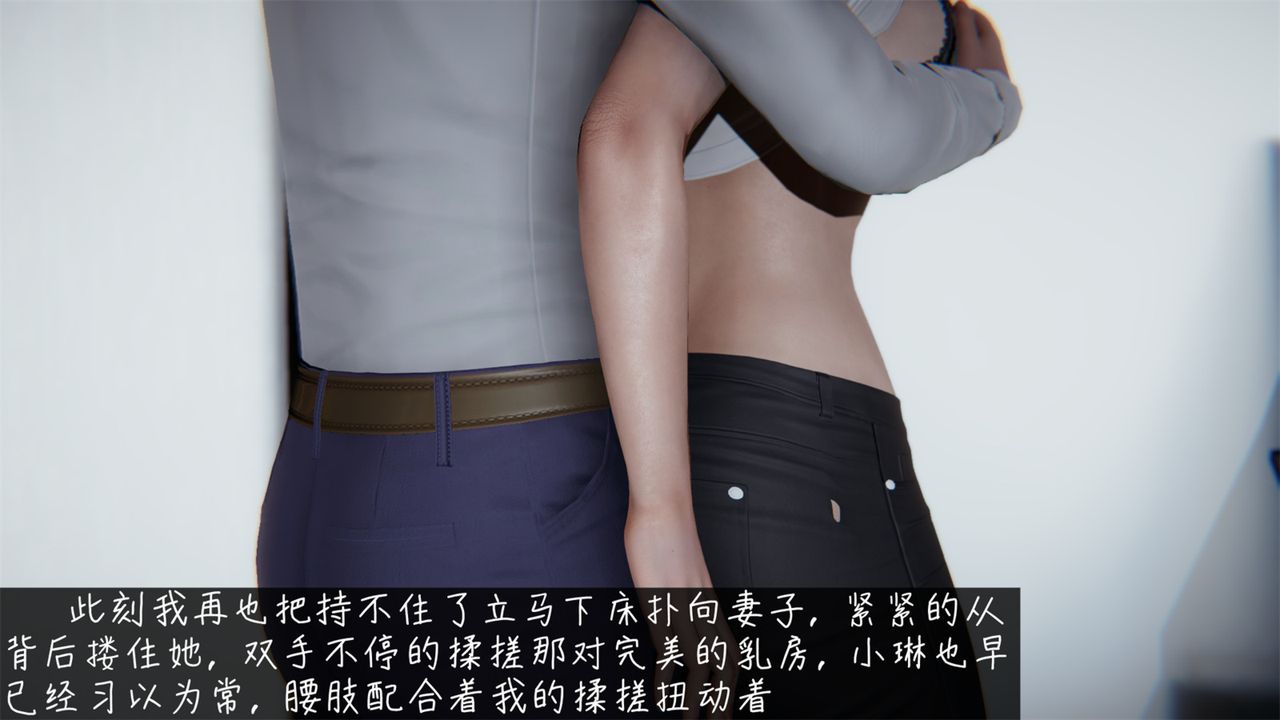 [3D]艷妻沈沦第01话