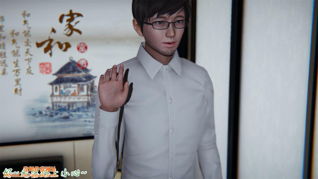 [3D]艷妻沈沦第01话