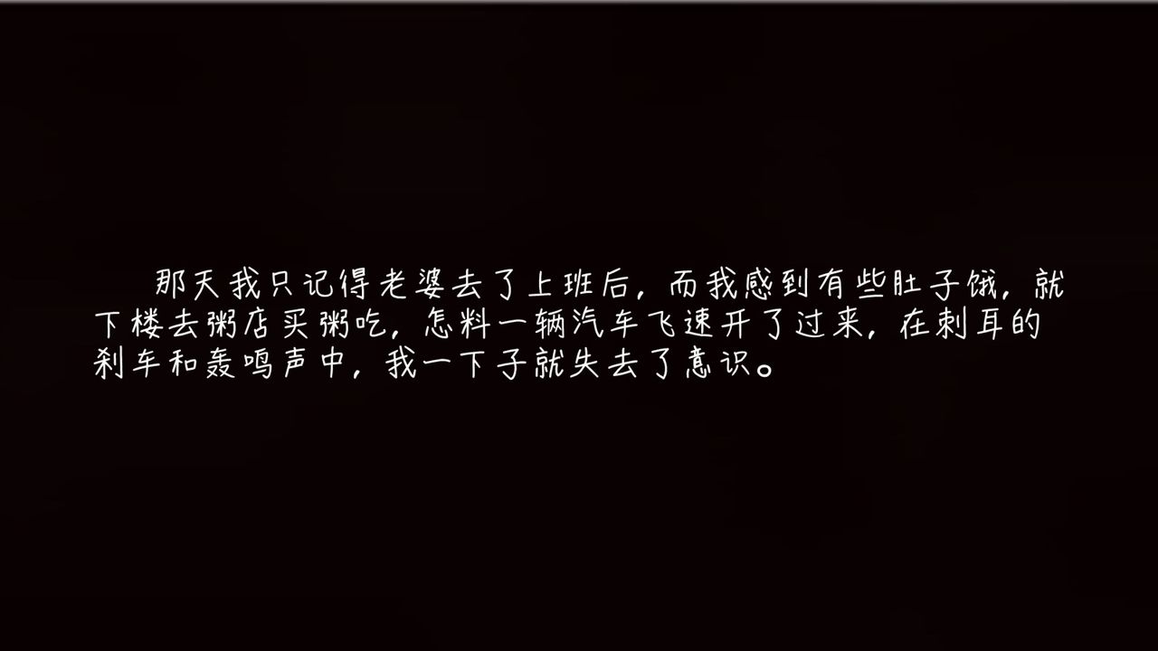 [3D]艷妻沈沦第02话