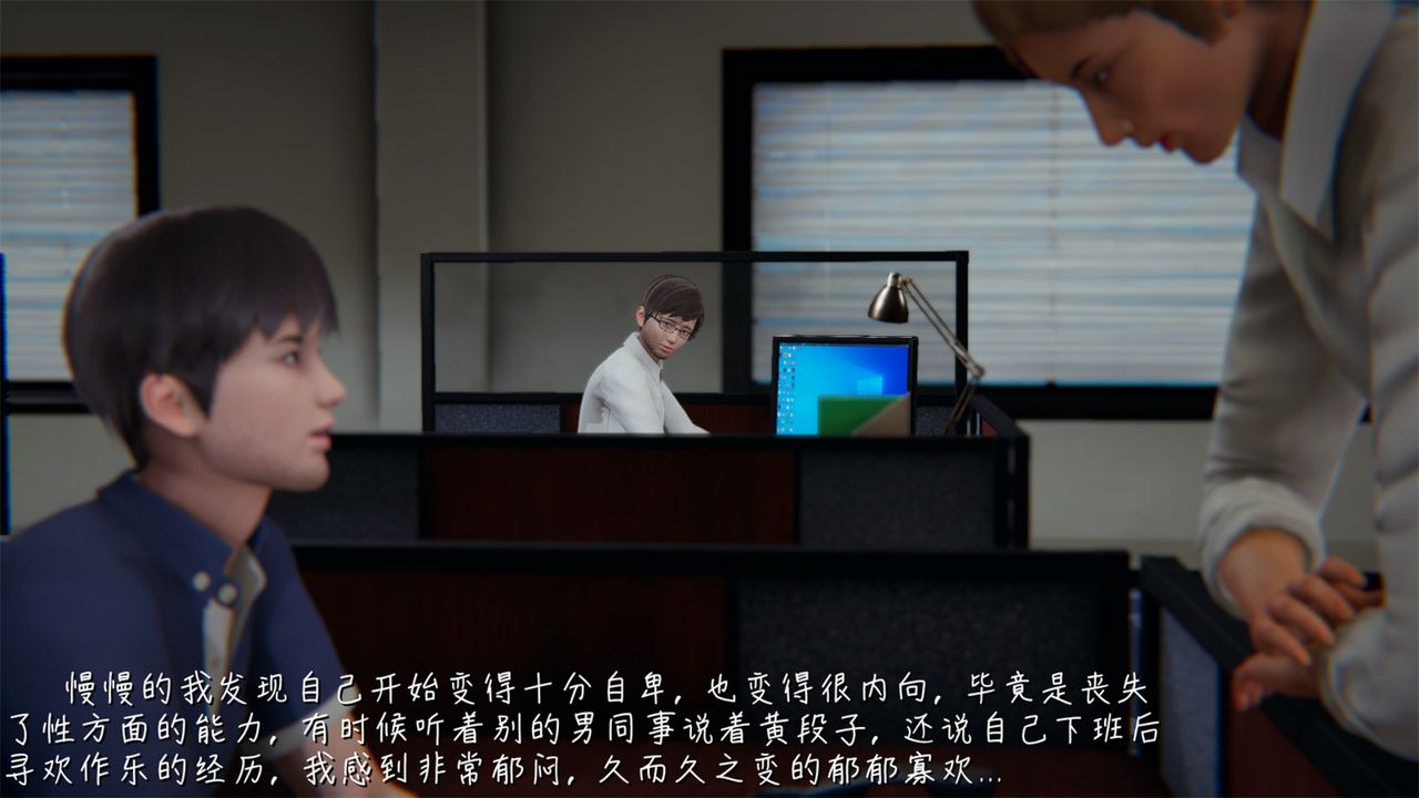 [3D]艷妻沈沦第02话