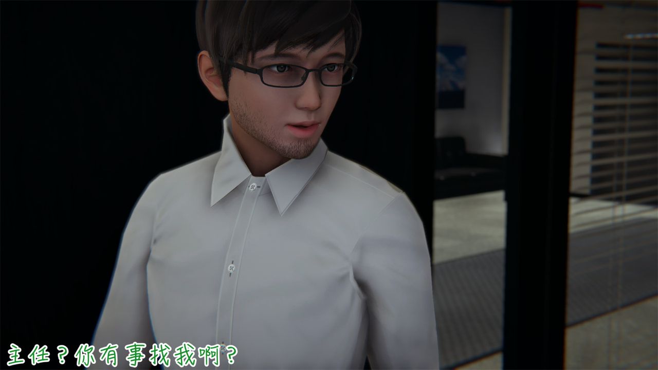 [3D]艷妻沈沦第02话