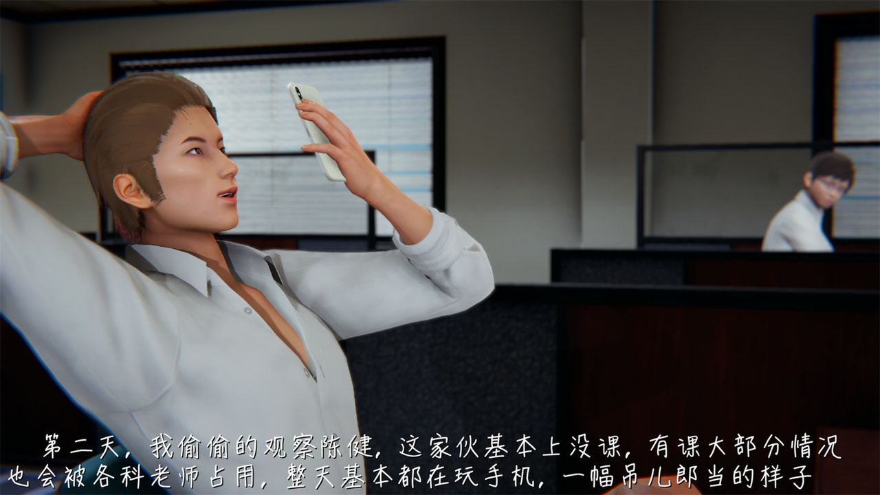 [3D]艷妻沈沦第03话